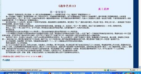 深入了解 糖心天美传媒在线观看